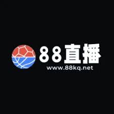 88直播NBA英超高清平台
